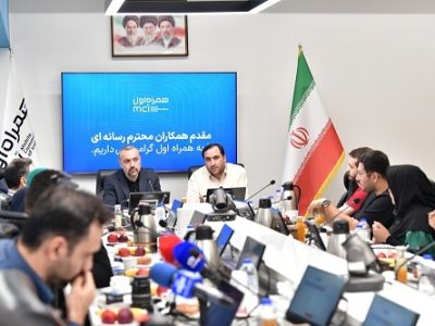 محاسبه حجم اینترنت همراه اول زیر ذره بین خبرنگاران