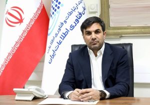 پاویون «دولت هوشمند»؛ روایت یکپارچه زیست بوم دیجیتال دولت در الکامپ ۱۴۰۵