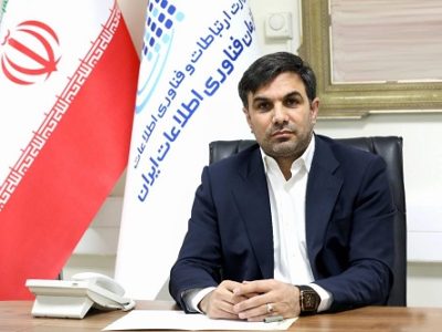 پاویون «دولت هوشمند»؛ روایت یکپارچه زیست‌ بوم دیجیتال دولت در الکامپ ۱۴۰۵
