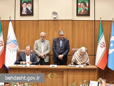 تفاهم‌نامه تاسیس مرکز تحقیقات سلامت هسته‌ای ایران‌ زمین امضا شد