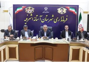 تعیین تکلیف تعاونی‌های غیرفعال، گامی مهم برای رفع موانع بخش تعاون است