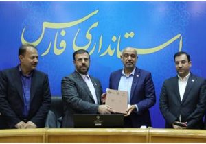 امضای تفاهمنامه تکمیل بیمارستان تأمین اجتماعی شیراز