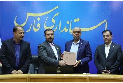 امضای تفاهمنامه تکمیل بیمارستان تأمین اجتماعی شیراز