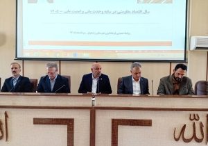تأمین مالی تولید باید به زنجیره واقعی اقتصاد متصل شود