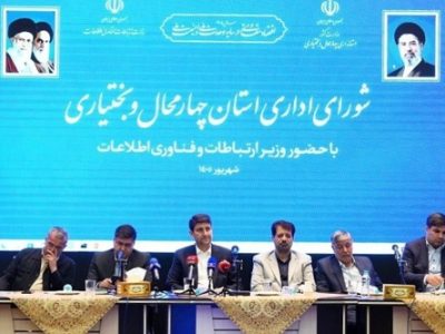 وزیر ارتباطات: عبور از شرایط دشوار کشور نیازمند حفظ انسجام است