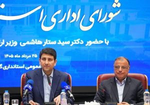 وزیر ارتباطات: مأموریت ارتباطات فراتر از اینترنت و مکالمه است