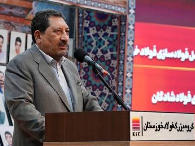 راهاندازی فولادسازی شادگان؛ آغاز فصل تازه توسعه و رونق اقتصادی