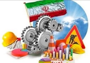 پرداخت ۳۳ هزار و ۷۲۵ میلیارد ریال تسهیلات توسعه و اشتغال زایی توسط پست‌ بانک ایران