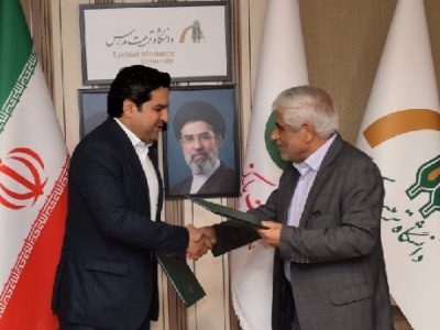 امضای تفاهمنامه همکاری علمی و آموزشی میان پست بانک ایران و دانشگاه تربیت مدرس