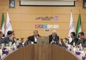 بانک اقتصادنوین در حد توان و ظرفیت خود، مشکلات کشور را حل کرده است