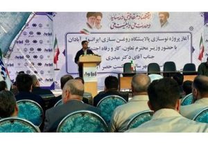 پروژه نوسازی پالایشگاه روغن‌ سازی ایرانول آبادان آغاز شد