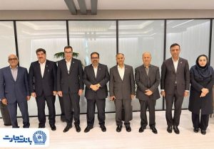 توسعه همکاریهای بانک تجارت و شرکت ملی گاز ایران
