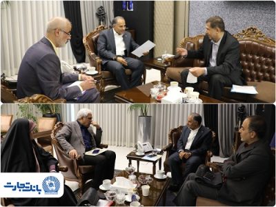 تعامل سازنده بانک تجارت با مجلس در راستای رشد اقتصادی کشور