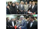 رونمایی از نسل جدید محصولات فناورانه بانک سپه با حضور وزیر اقتصاد