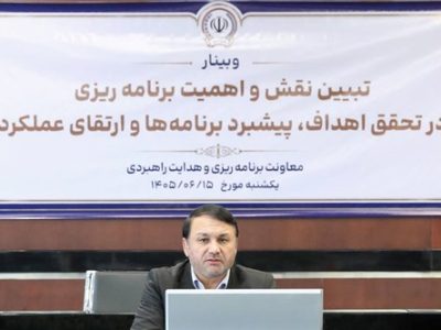 “راهیابی استراتژیک” از مهمترین وظایف معاونت برنامهریزی و هدایت راهبردی است