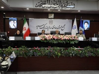 وزیر اقتصاد: ظرفیت های جدید تامین مالی نظام بانکی فعال شود
