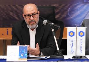 بانک سینا باید پیشتاز بانکداری اجتماعی اسلامی و دیجیتال هوشمند از طریق گرین بانک باشد
