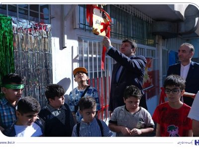 بانک صادرات ایران در کنار کودکان استثنایی است