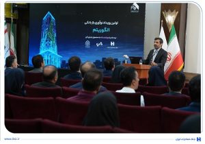 برگزاری رویداد تخصصی الگوریتم در بانک صادرات ایران