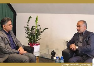 تمرکز بانک صنعت و معدن بر تأمین مالی تولید و توسعه اشتغال در لنجان