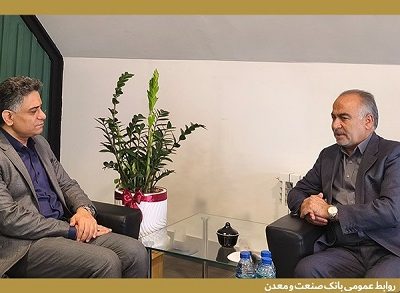 تمرکز بانک صنعت و معدن بر تأمین مالی تولید و توسعه اشتغال در لنجان