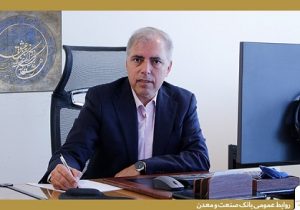 مأموریت جهادی بانک صنعت و معدن در کارخانه‌های آسیب‌ دیده از جنگ