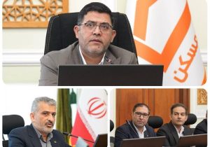 فرایند دریافت تسهیلات در بانک مسکن غیرحضوری شد
