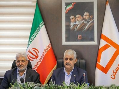 تاکید رئیس اداره کل مبارزه با پولشویی بانک مسکن بر لزوم صیانت از سلامت شبکه بانکی