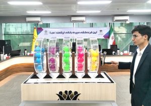 هفدهمین دوره قرعه کشی سپرده سبای بانک پارسیان برگزار شد