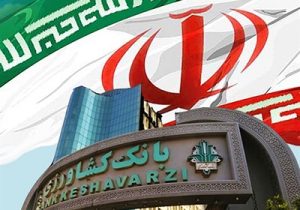رشد ۳۸ درصدی درآمدهای بانک کشاورزی از محل تأمین مالی و سرمایهگذاری