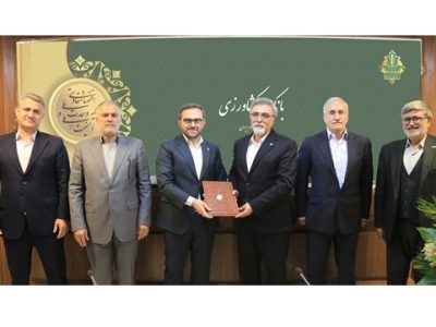 عضو جدید هیات مدیره بانک کشاورزی منصوب شد