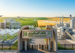 سهم ۲۴ درصدی صنایع تبدیلی از کل تسهیلات پرداختی بانک کشاورزی به حوزه امنیت غذایی