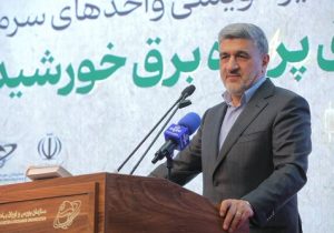 عرضه صندوق نور در بورس انرژی کار مهم و بزرگی بود