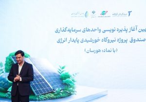 بورس انرژی؛ موتور محرک جدید برای تامین مالی تمامی پروژه‌های انرژی است