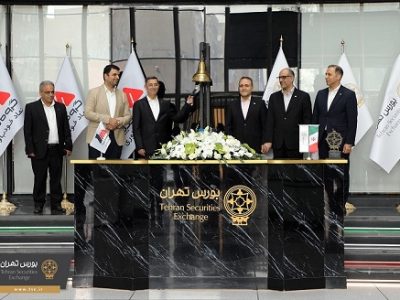 زنگ بورس تهران با تأکید مپنا بر توسعه پایدار، بومیسازی و شفافیت به صدا درآمد