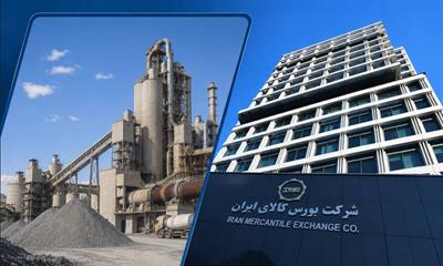 معامله ۲ میلیون تن محصول در بورس کالا
