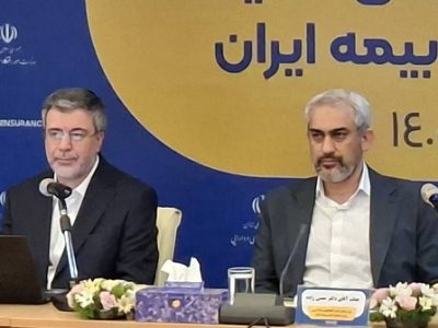 تقدیر وزیر اقتصاد از عملکرد درخشان بیمه ایران