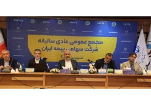 از جهش تاریخی سرمایه بیمه ایران تا صیانت از شریانهای استراتژیک اقتصاد ملی
