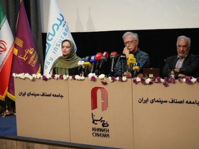 همافزایی بیمه دی و خانه سینما برای ارتقای امنیت حرفهای اهالی هنر