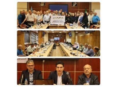 نشست بیمه دی و کانون بازنشستگان دانشگاه توانبخشی با هدف ارتقای خدمات درمانی