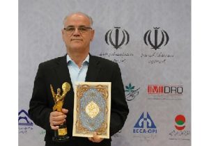 تندیس زرین اعتماد مشتری به بیمه دی رسید