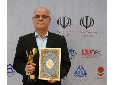 تندیس زرین اعتماد مشتری به بیمه دی رسید
