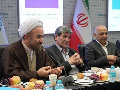 “دی نامیت” بیمه دی رونمایی شد