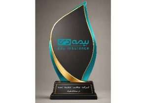 صدرنشینی بیمه دی در ارزیابی سامانه فواد