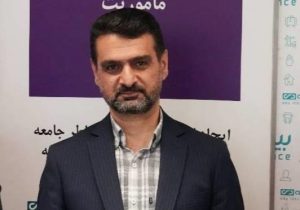 اولین مرکز هوشمند بیمه در بیمه دی رونمایی شد