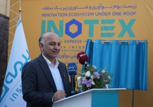 تحول دیجیتال در صنعت بیمه؛ ضرورت انکارناپذیر برای خدمترسانی به ایثارگران