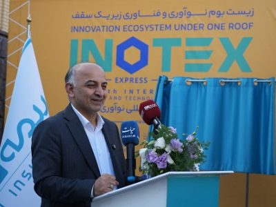 تحول دیجیتال در صنعت بیمه؛ ضرورت انکارناپذیر برای خدمترسانی به ایثارگران