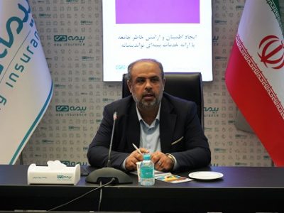تحول در نظام اطلاعرسانی بیمه دی