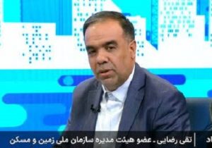 توافق برای تأمین ۳۷ هزار هکتار زمین بخش خصوصی جهت ساخت مسکن