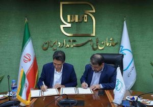 تأمین مالی آزمایشگاههای معتمد استاندارد با مشارکت بانک توسعه تعاون